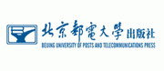 北京郵電大學出版社