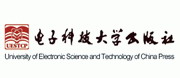 電子科技大學出版社