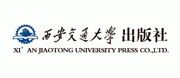 線交通大學出版社