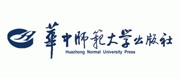 華中師范大學出版社