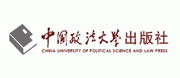 中國(guó)政法大學(xué)出版社