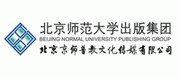 北京師范大學出版集團