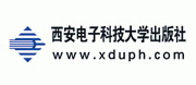 西安電子科技大學(xué)出版社