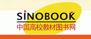 中國(guó)高校教材圖書(shū)網(wǎng)