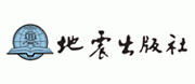 中國(guó)地震出版社