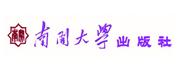 南開(kāi)大學(xué)出版社