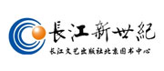 長(zhǎng)江新世紀(jì)